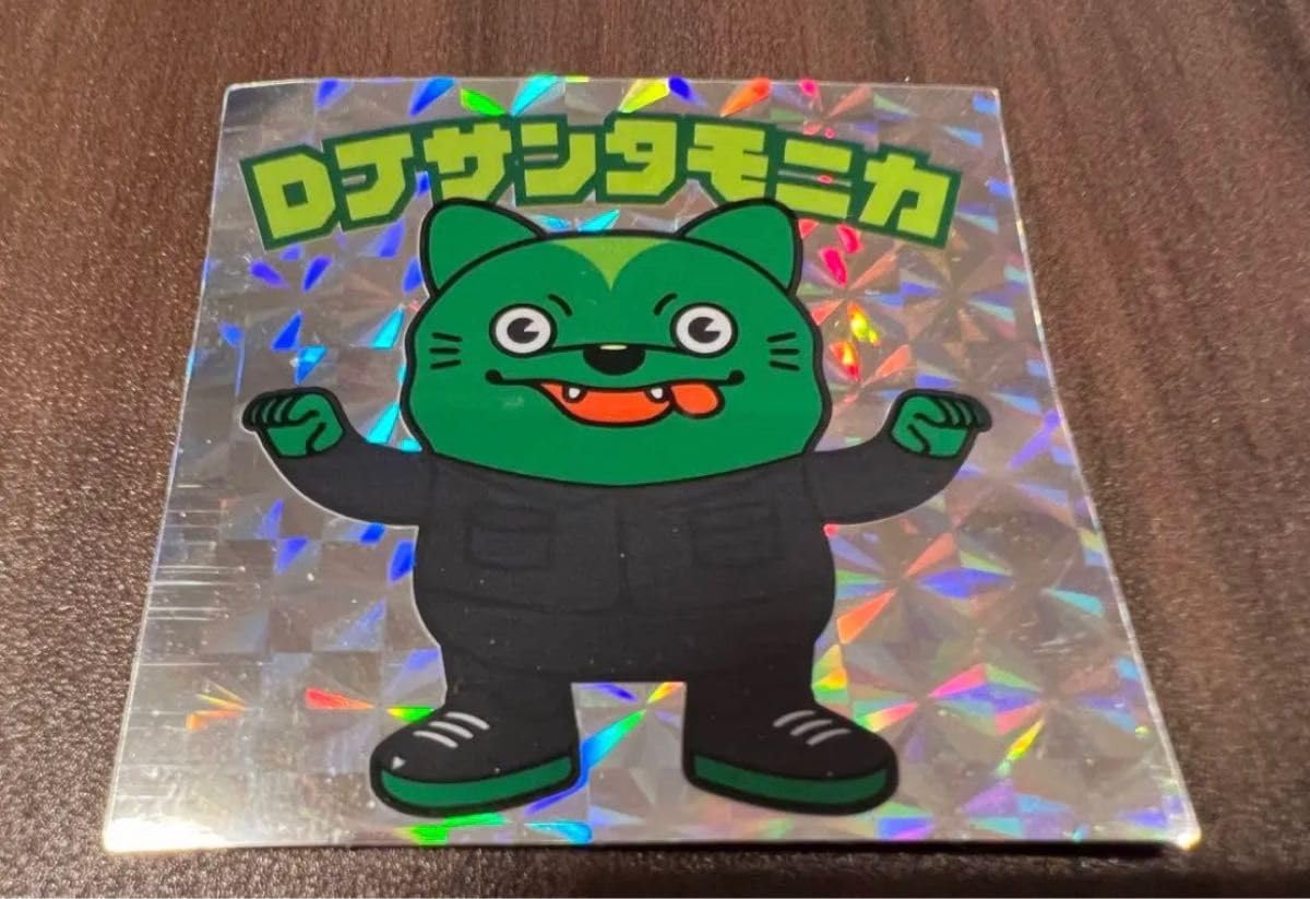 Amazon.co.jp: マンウィズ MAN WITH A MISSION ビックリマン